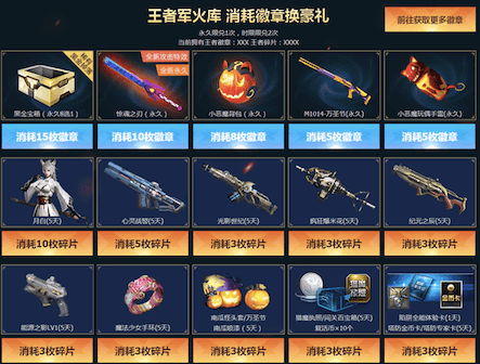 逆战5