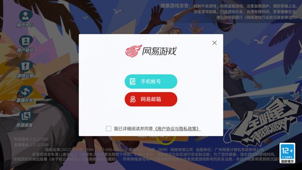 游戏怎么玩配图2