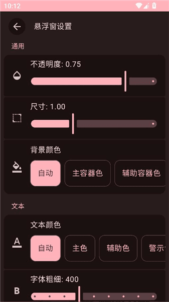 使用教程配图5