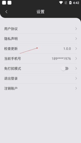 趣颜怎么不更新3