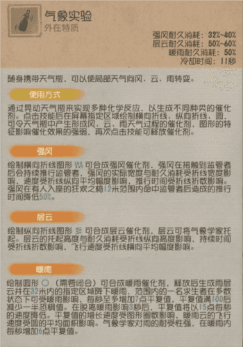 第五人格1