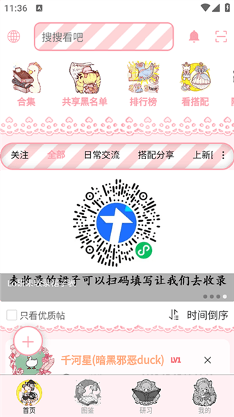 操作指南配图1