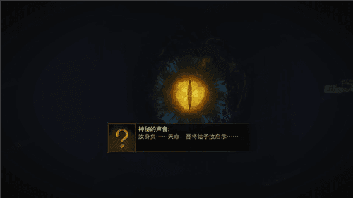 暗黑破坏神不朽12