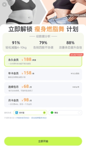 卡鼓点跳舞软件图片9