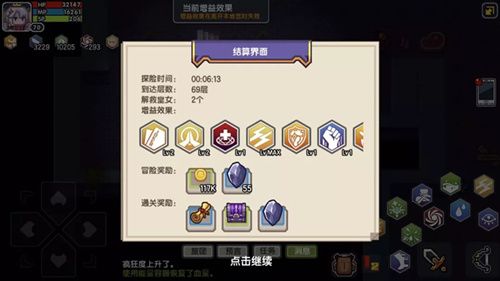 伊洛纳试验场图片