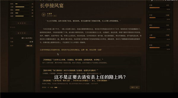 开局攻略配图3