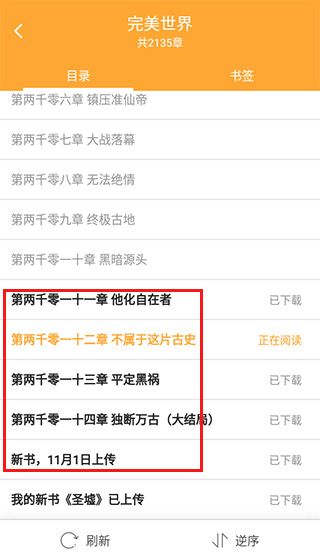 怎么使用配图5