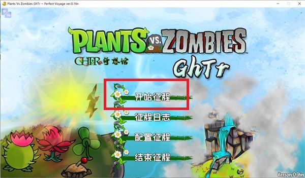 怎么玩配图1