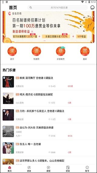 怎么用配图2