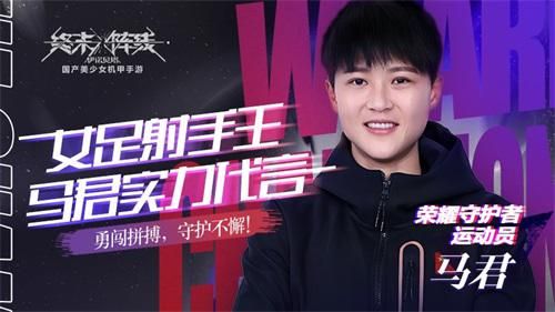 终末阵线:伊诺贝塔1