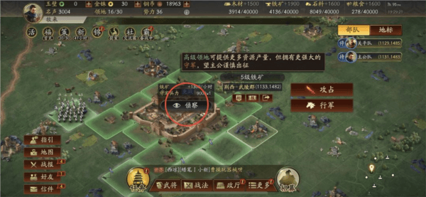 新手攻略配图6