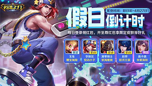 灵狐梦鲤 《英魂之刃口袋版》九尾天狐无尽宝典皮肤来袭 灵狐梦鲤 《英魂之刃口袋版》九尾天狐无尽宝典皮肤来袭