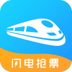 出行火车票