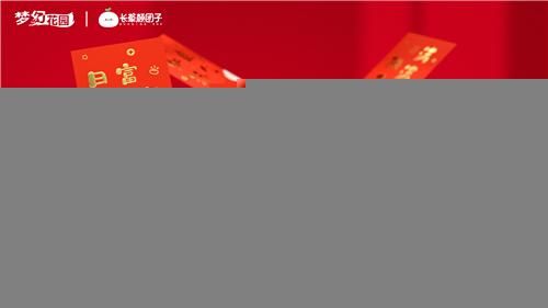 终末阵线:伊诺贝塔4