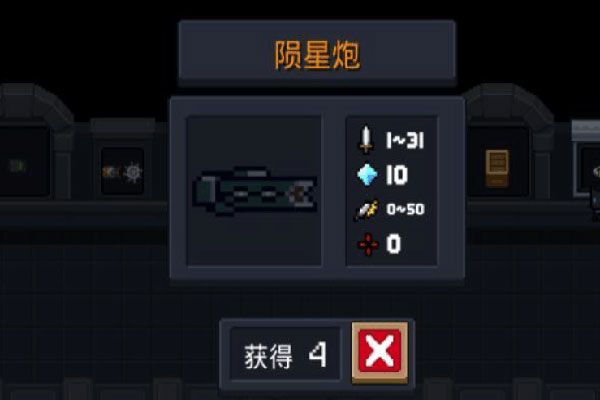 新上线技能解锁介绍配图1