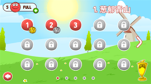 新手教程配图3