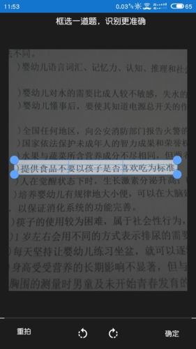 云习app截图2