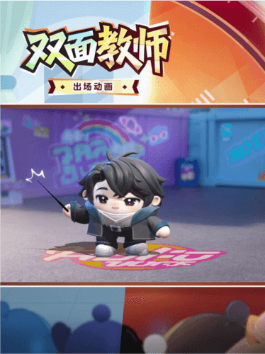 蛋仔派对5