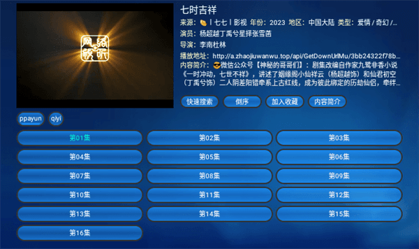 蚂蚁影视1