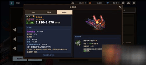 坎公骑冠剑360版本游戏截图5