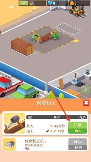 怎么玩配图5