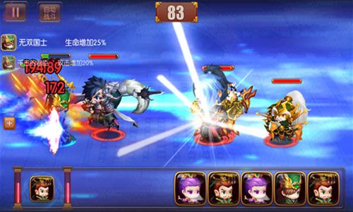 无双飞将游戏截图