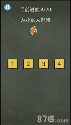 还有这种操作3第30关