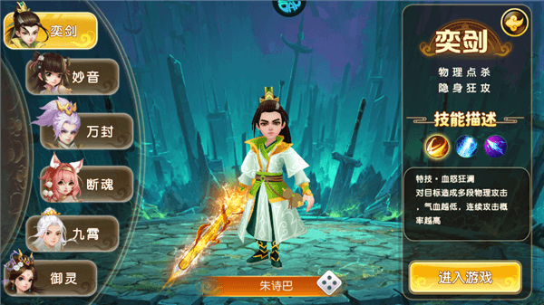 职业介绍配图1