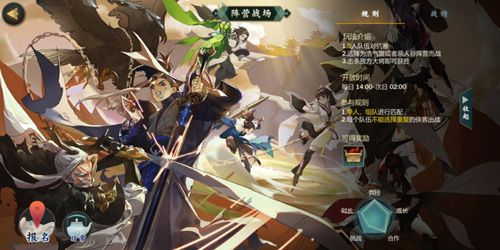 剑网3:指尖江湖7