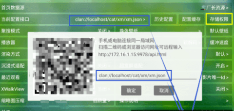 使用教程配图3