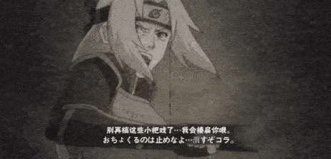 火影忍者忍者新世代1