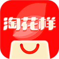 淘花样安卓版