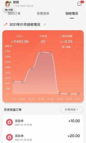 易练教练app1