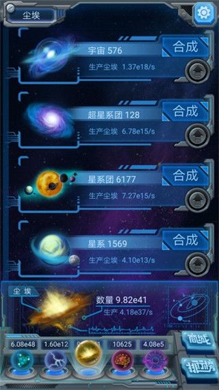 怎么快速发展配图3