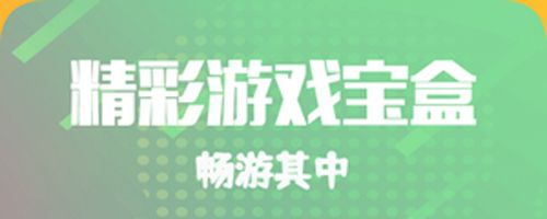 飞扬时光宝盒app软件亮点