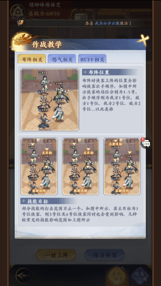 系统介绍配图1