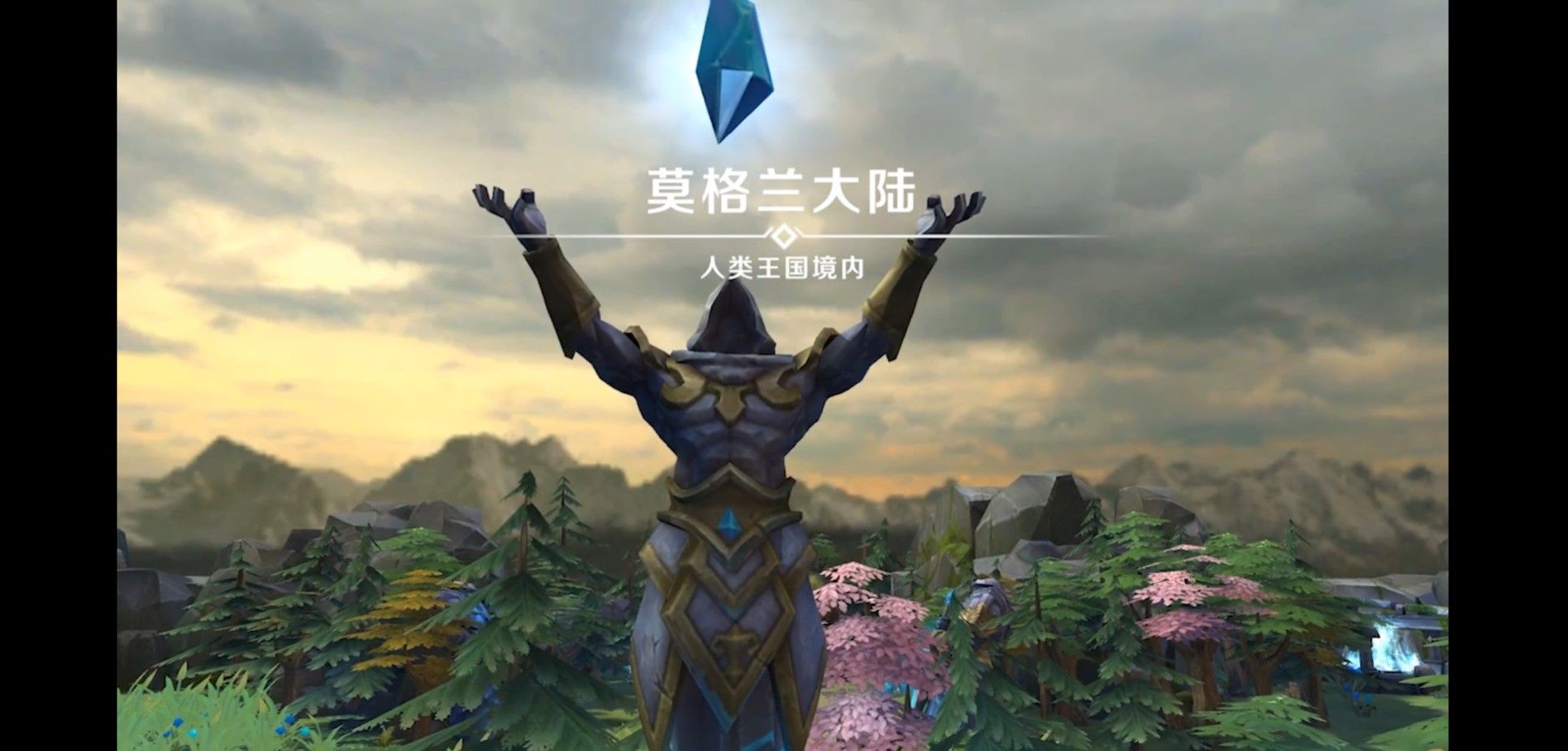 网易多种族战术手游《战争怒吼》喜提版号!种族之争即将拉开序幕! 网易多种族战术手游《战争怒吼》喜提版号!种族之争即将拉开序幕!