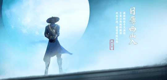 不良人3新闻配图1