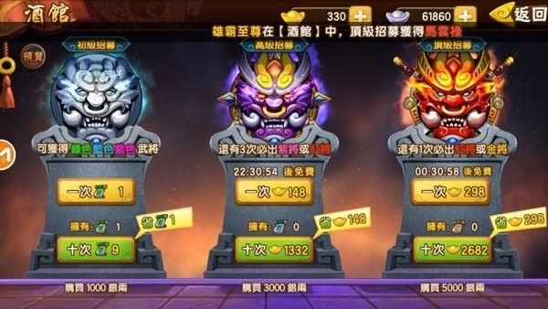 游戏攻略配图2