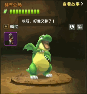 石器时代M5
