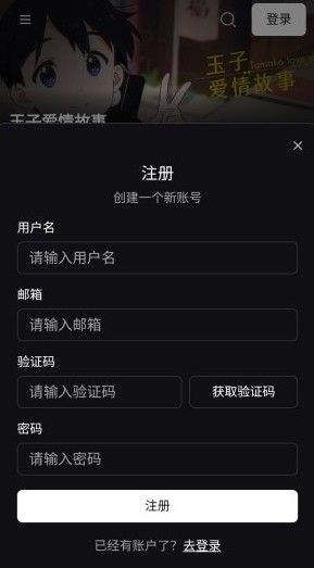 TVTfun手机版下载_TVTfun安卓版下载 v1.0.0最新版