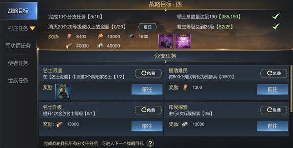 新手攻略配图2