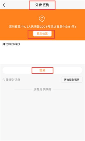怎么使用配图3