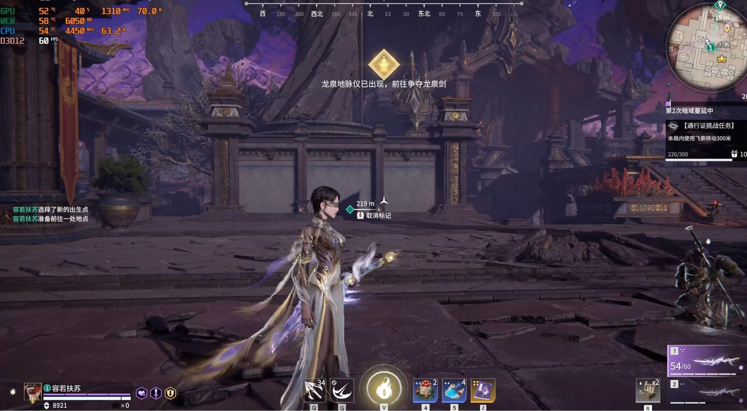 永劫无间单刃类武器怎么玩 永劫无间单刃类武器怎么玩