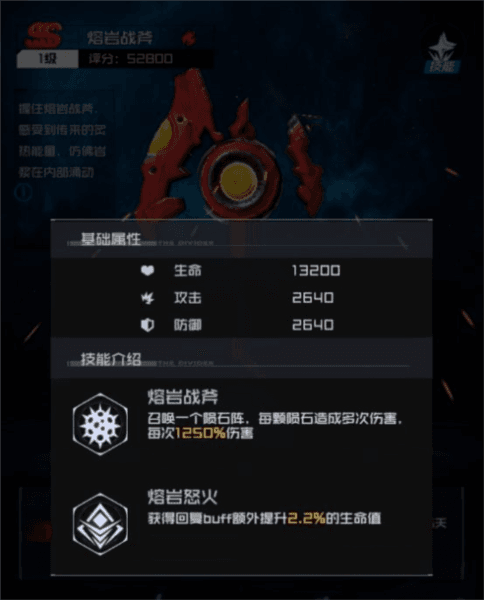 SSR新战机灼烈炫动全面讲解配图5