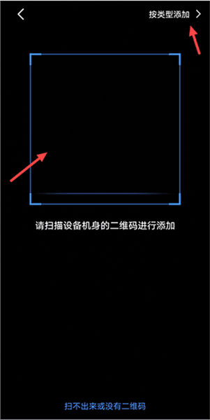 怎么连接手机配图2