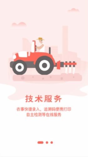 农起帮3