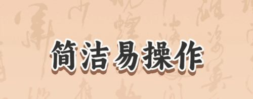 成语答题官app3