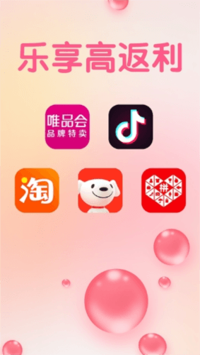 可萌精选app2