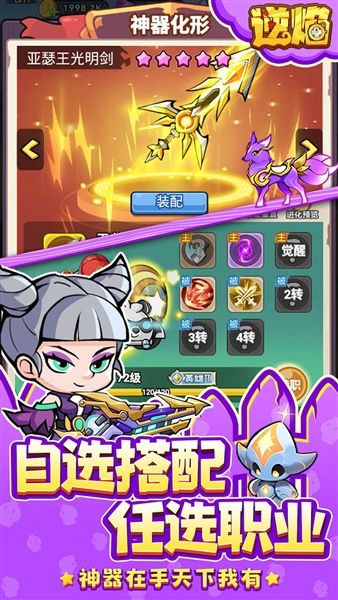 逆焰0.05折宣传图